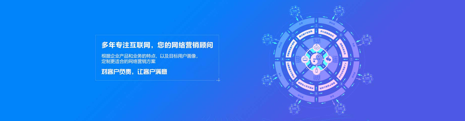 邵阳百度代理开户