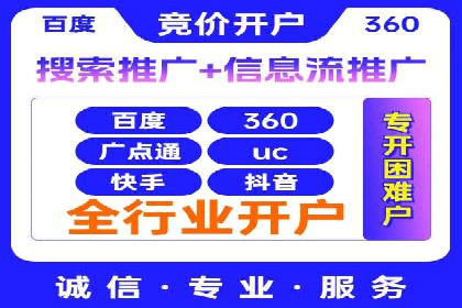 某品牌通过SEM代运营托管公司实现业绩大增