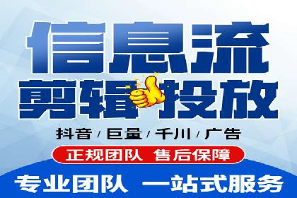 快手信息流助力品牌快速传播